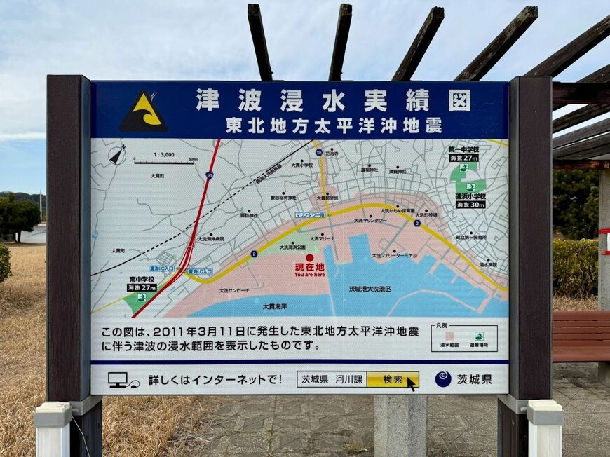 近くの公園に、津波で浸水した場所が記されていた。「大洗リゾートアウトレット」も含まれている（筆者撮影）
