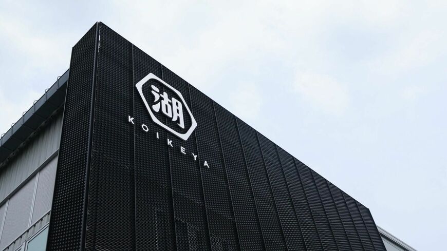 湖池屋の社屋