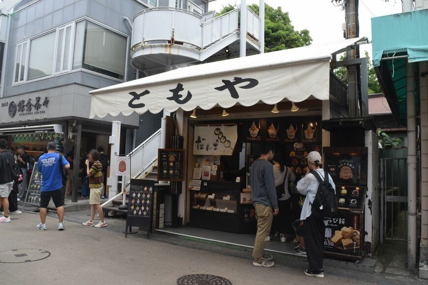 鎌倉駅から徒歩5分ほどの小町通り沿いにある。平日の午前中も開店とともに人が訪れていた（写真：筆者撮影）
