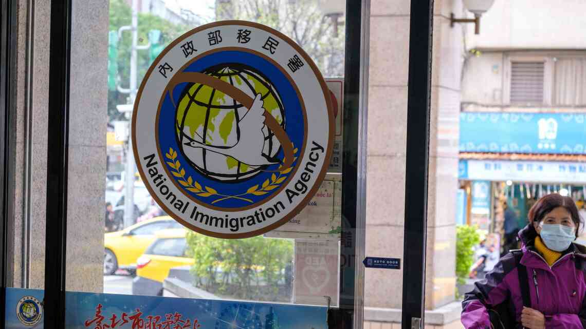 台湾内政部移民署のロゴ