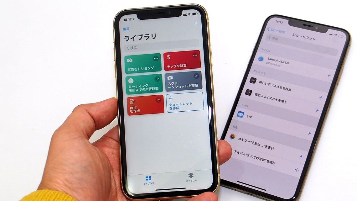 Iphoneでショートカットを使わないのは大損だ Iphoneの裏技 東洋経済オンライン 社会をよくする経済ニュース