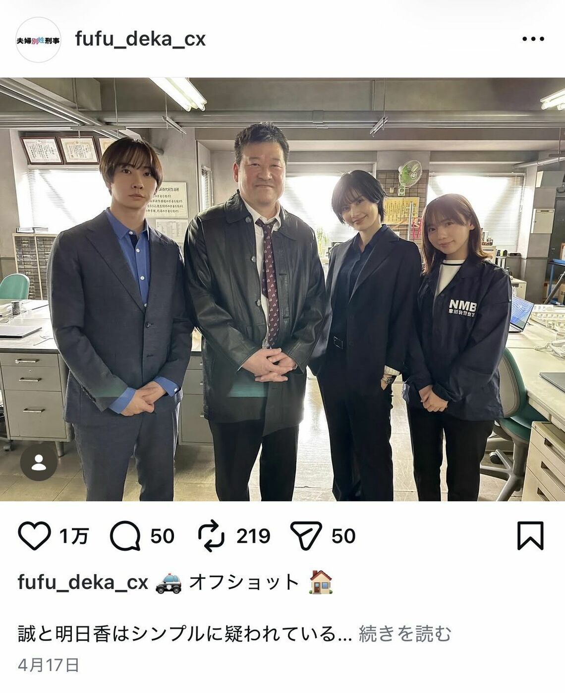 大物芸能人の不祥事 説明責任