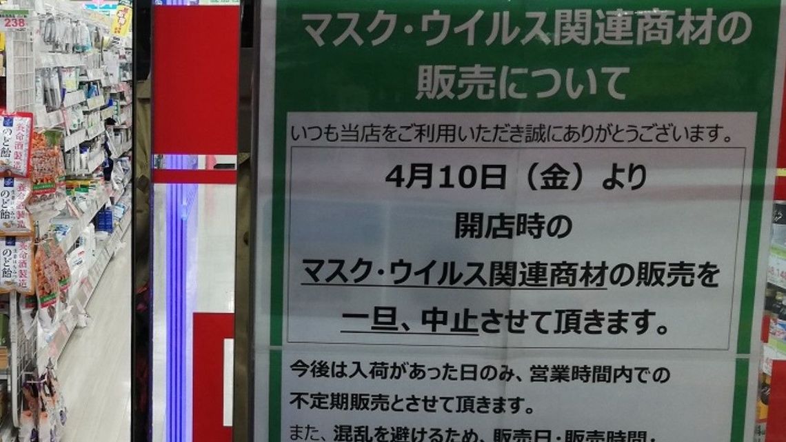 転売ヤー の増殖を誰も止められない事情 消費 マーケティング 東洋経済オンライン 経済ニュースの新基準