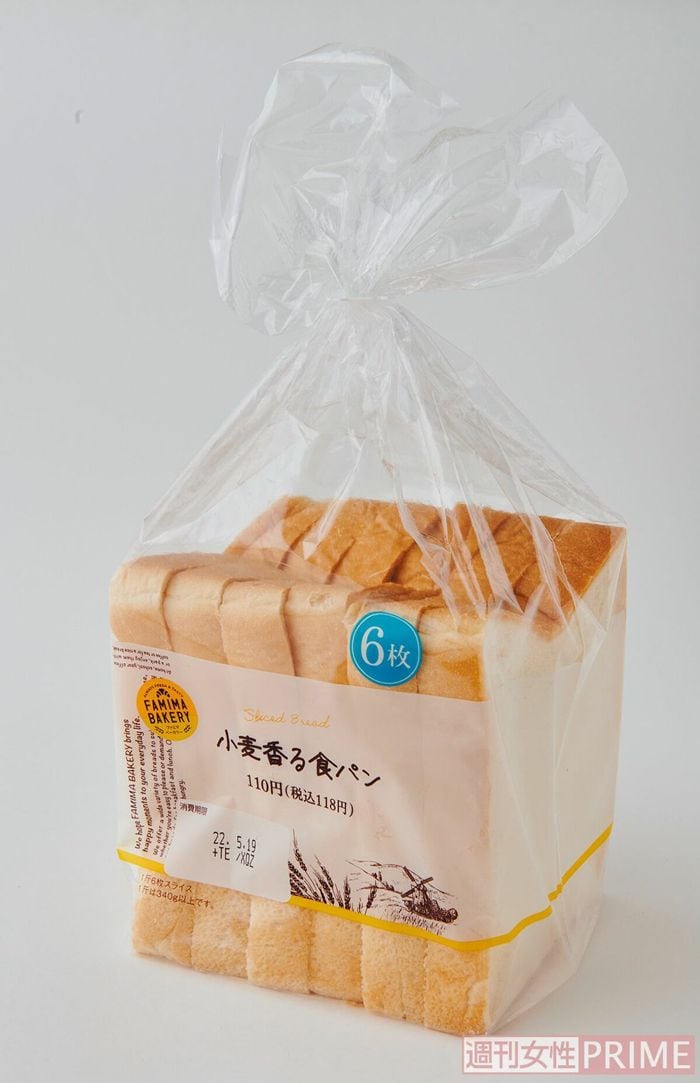 FAMIMABAKERY「小麦香る食パン」（神戸屋118円）（撮影／山田智絵）