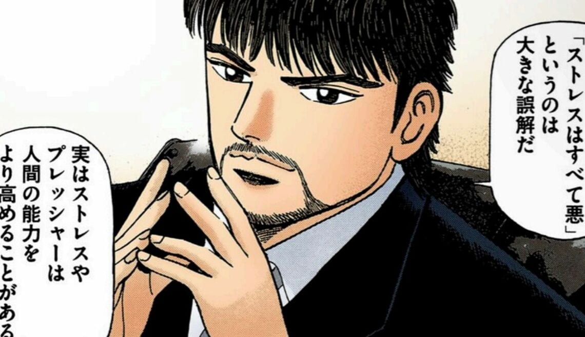 （漫画：©︎三田紀房／コルク）