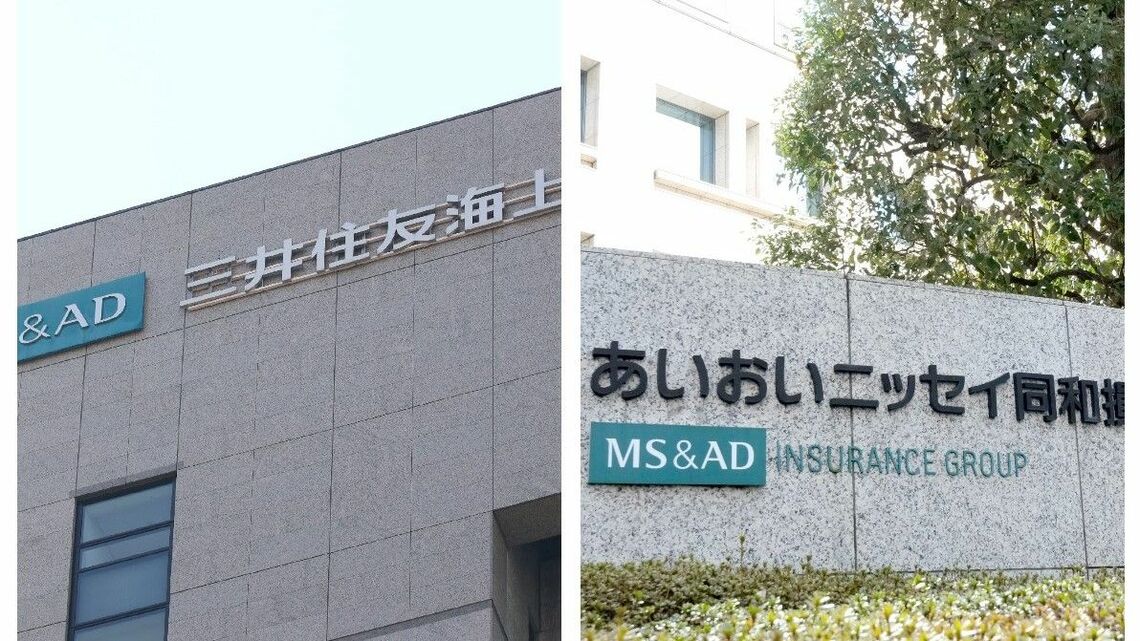 MS&ADインシュアランスグループホールディングス
