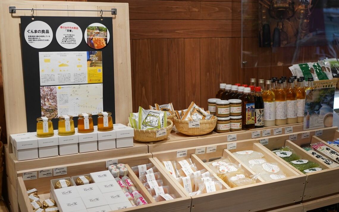 前橋中央通り商店街の地元名産品コーナー。スタッフや市の観光課などへヒアリングを行い情報収集した。「無印の存在を地域住民に広めていきたい」と下田香絵店長（記者撮影）
