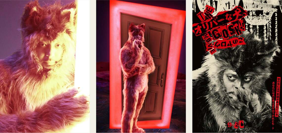 オダギリジョー