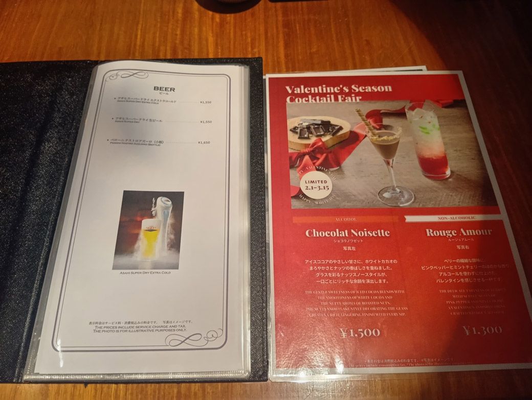 入り口前に置いてあったメニュー表