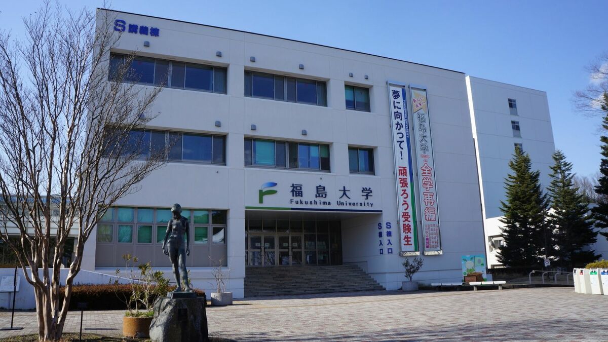 福島大学への"学歴いじり"でYouTuber炎上…同大OB､旧司法試験を突破した弁護士が｢学歴も前科も同じ先入観｣と語る真意 | ライフ | 東洋経済オンライン