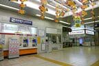 駅のきっぷうりばと改札口