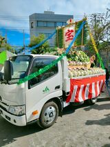 2024年に開催された「狛江市民まつり」に登場！色とりどりの野菜で飾り付けられた移動式宝船（提供：コマツさん）