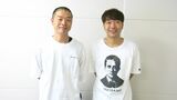 芸人コンビの「アキナ」