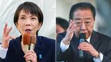 高市首相と野田共同代表