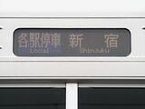 側面の種別・行き先表示器。各駅停車は青（記者撮影）