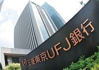 3大メガバンク海外大競争、積極投資の裏で高まるリスク