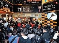 音楽・映像ソフト業界が陥る負のスパイラル、頼みの携帯配信も頭打ち、「神風」を待つ音楽業界【上】