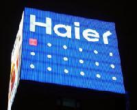 外来種・ハイアールはガラパゴス・日本を席巻するのか？《それゆけ！カナモリさん》