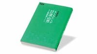 『もしわたしが｢株式会社流山市｣の人事部長だったら』 二児の母の小さな挑戦が､まちを大きく変えるまで