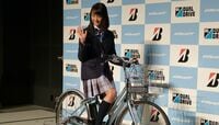 電動アシスト自転車は｢通学の足｣になる？ ブリヂストンサイクルが狙うユーザー層拡大