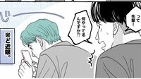 仕事終わり｢全速力で帰宅する人｣の密かな楽しみ 漫画｢2人（匹）くらし。｣（第4話）