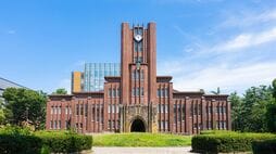 【東大入試で"動画提出"必須？】話題の新設学部の入試から見えてきたこれからの時代に求められる本物の｢優秀さ｣