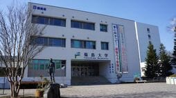 福島大学への"学歴いじり"でYouTuber炎上…同大OB､旧司法試験を突破した弁護士が｢学歴も前科も同じ先入観｣と語る真意