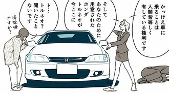 『槇島ユズは売りたくない！』より