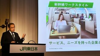 JR東｢新幹線オフィス｣開始､将来は専用車両も