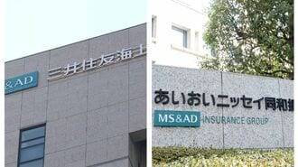 統合後も競合状態だったMS&AD損保2社合併の真相