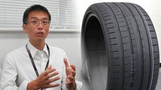 横浜ゴム｢アドバンスポーツ｣タイヤ開発秘話