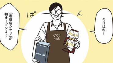 マダムたちのルームシェア