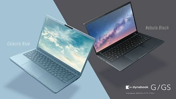 dynabook Gシリーズ