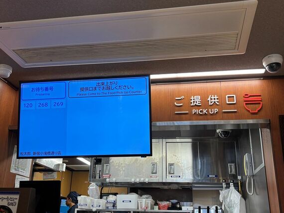 セルフ式の店内