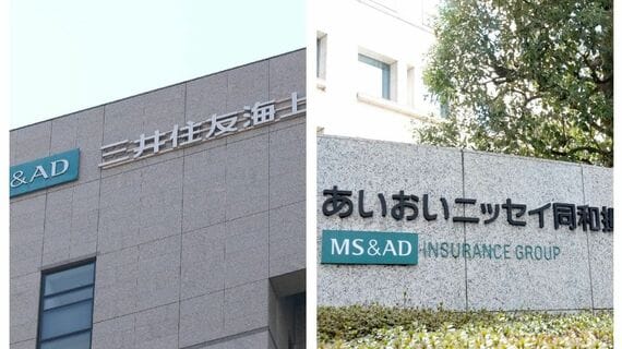 MS&ADインシュアランスグループホールディングス