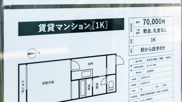 敷金 礼金ゼロ物件が減った部屋探しの実情 Suumoジャーナル 東洋経済オンライン 経済ニュースの新基準