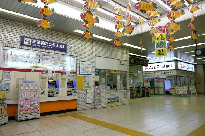 駅のきっぷうりばと改札口