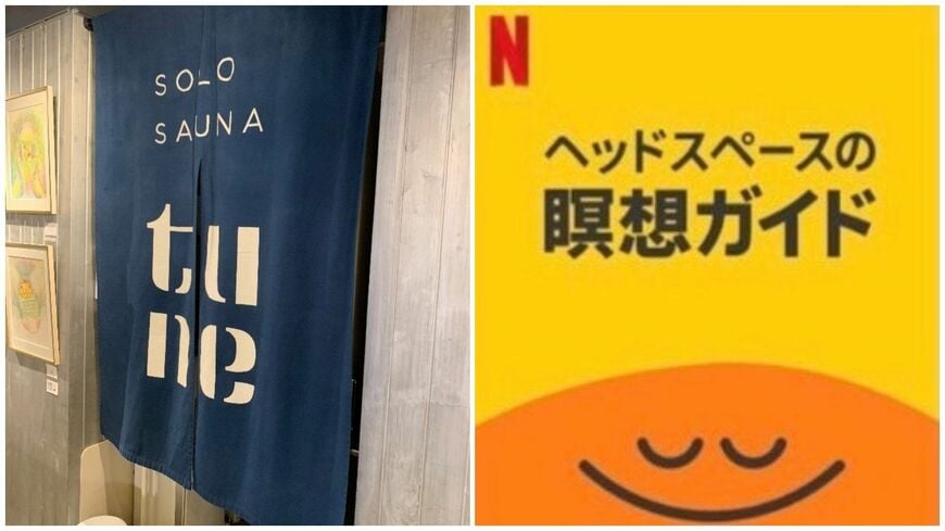 若者たちがはまるファッション瞑想とは？（写真：筆者提供）