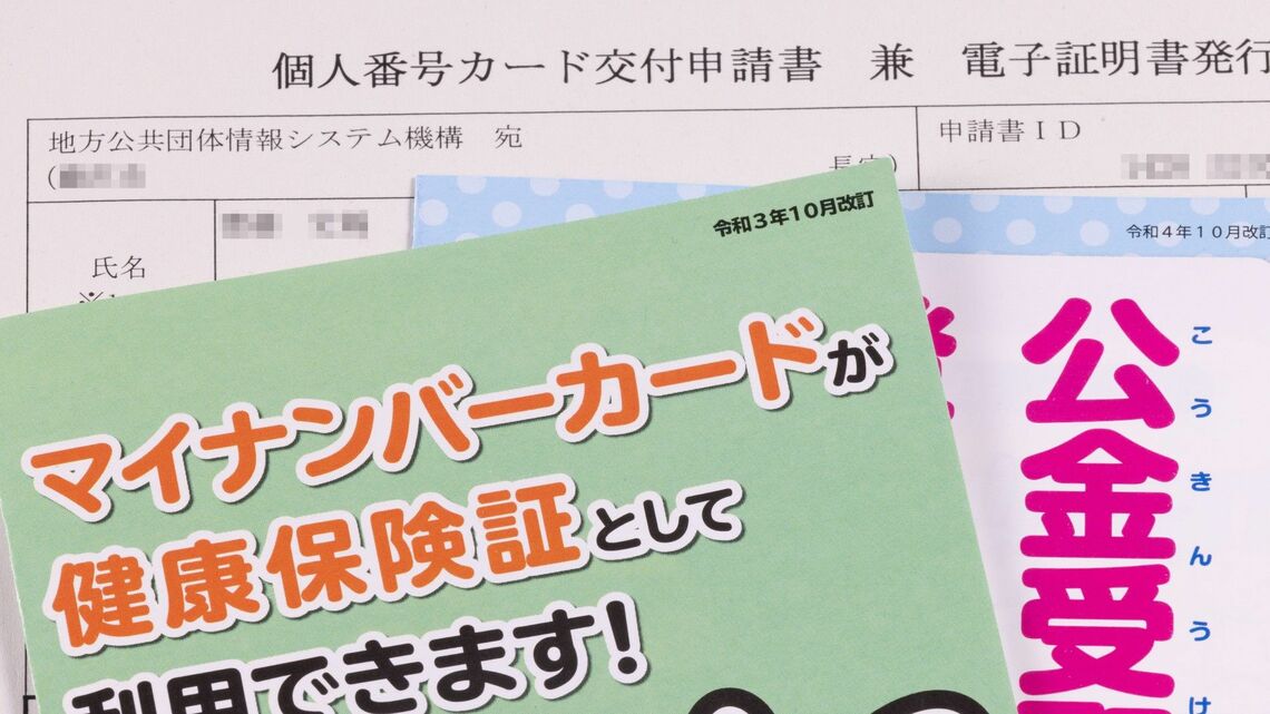 ガクテンソク 27 時間テレビ