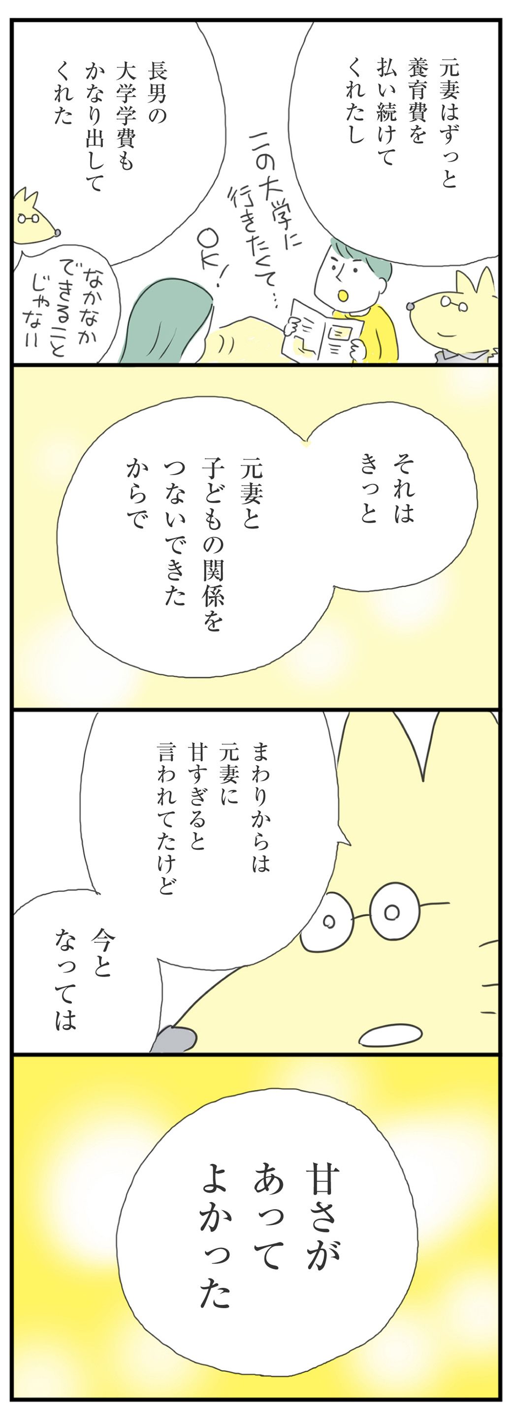 漫画