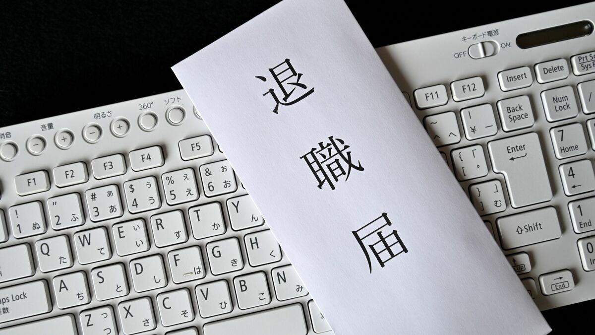｢残業減らしたのに｣｢有給も取らせているのに｣それでも若手が体調不良を原因に続々と辞めていく"本質的な要因" | キャリア・教育 | 東洋経済オンライン