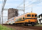 ビスタカー30000系は「ビスタEX」に更新された