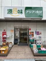 外国人住民も多いため、アジアンなお店もわりとある（筆者撮影）