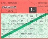 ツアー用として販売された7日間用ユーレイルパスは緑の斜め線が