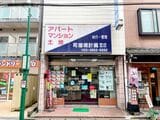 「司環境計画」の外観（筆者撮影）