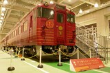 京都鉄道博物館で特別展示中の初代「伊予灘ものがたり」車両（写真：同博物館提供）