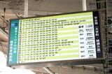 3番ホームの時刻表。茨城県の取手駅まで走る列車も（記者撮影）
