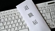 ｢残業減らしたのに｣｢有給も取らせているのに｣それでも若手が体調不良を原因に続々と辞めていく"本質的な要因"