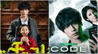 ドラマ｢同じ人ばかり出ている現象｣なぜ起きる？ 連続出演の俳優が多発する"今ドラマの不思議"