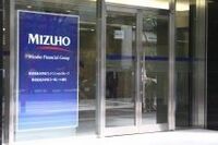 みずほ銀行のＡＴＭ機能停止は典型的なシステムトラブル